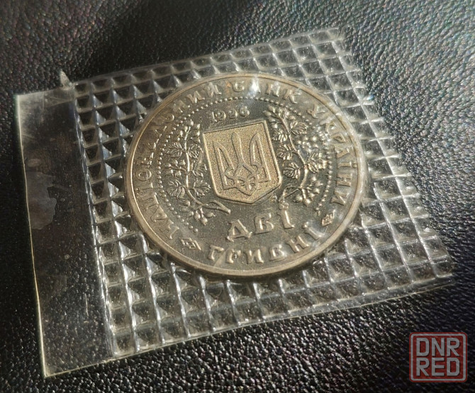 Монета 2 грн 1996 г. Монеты Украины Донецк - изображение 4