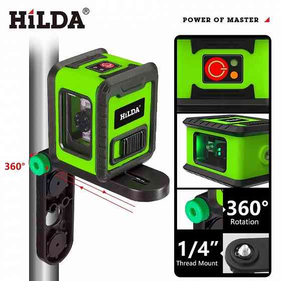 Лазерный уровень нивелир HILDA XRX010-H Донецк