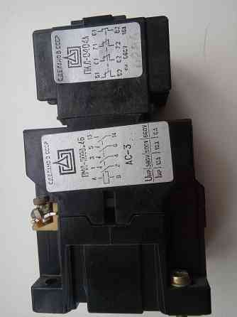 Продам эл . двигатель Донецк