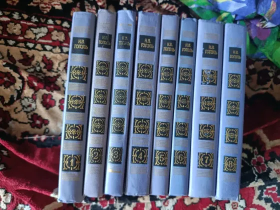 Гоголь Собрание сочинений в 4 томах Донецк