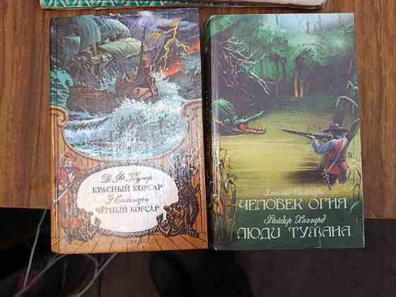 Серия искатели приключений 1992 год Донецк
