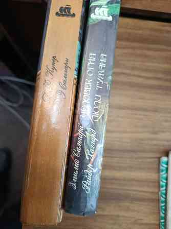 Серия искатели приключений 1992 год Донецк