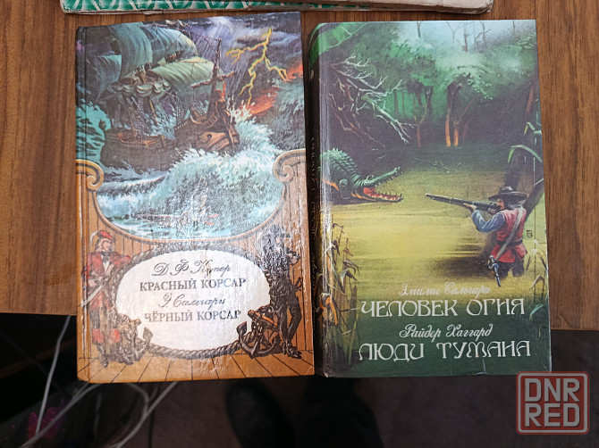 Серия искатели приключений 1992 год Донецк - изображение 1