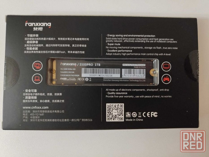 SSD NVMe Fanxiang S500pro - S770 1-2TB Pci-E 3.0-4.0 Новый Донецк - изображение 2