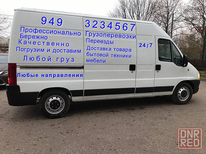 Грузоперевозки грузовое такси Макеевка - изображение 3