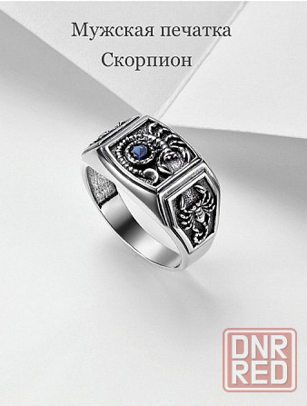 Продам серебряную печатку 22 размер Донецк - изображение 1