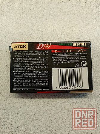 Новая запечатанная аудиокассета "TDK" D90 Type I. Донецк - изображение 1