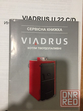 Твердотопливный котёл Viadrus U22D Донецк - изображение 2