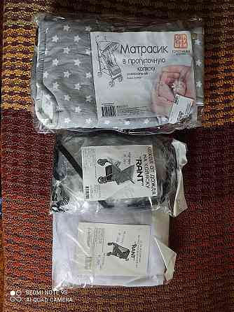 Новая Коляска Rant Largo Trends Новая. (Рант Ларго Трендс) Донецк