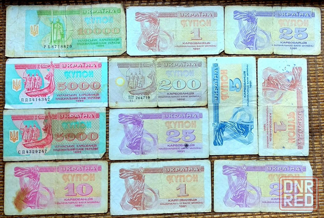Банкноты и монеты России, СССР, Украины и Беларуси Донецк - изображение 5