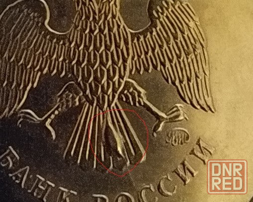 Продам коллекцию монетных браков монет России Донецк - изображение 1