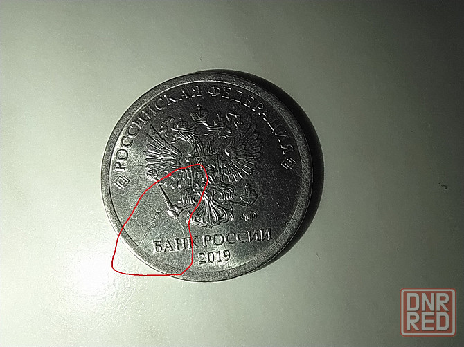 Продам коллекцию монетных браков монет России Донецк - изображение 5
