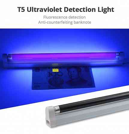 Светильник UV ультрафиолетовый Донецк