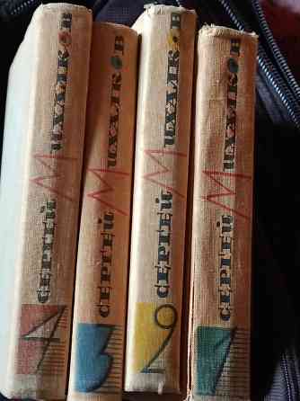 Ссергей Михалков. Собрание сочинений Донецк