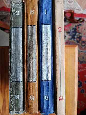 Библиотека приключений приложение к журналу Сельская молодёжь Донецк