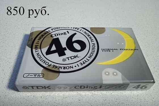 Аудиокассеты запечатанные в отличном состоянии разных фирм и марок. Донецк