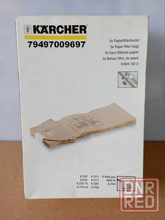 Фильтр - мешки для пылесосов Kercher (Керхер) Донецк - изображение 1