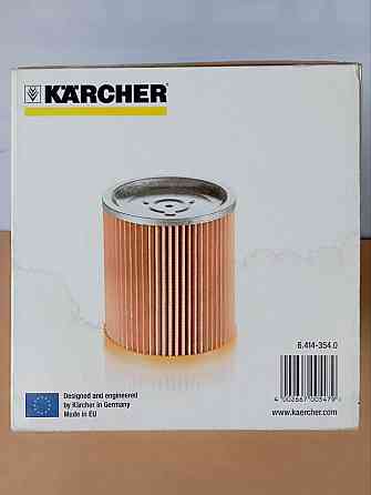 Фильтры для пылесосов Karcher (Кёрхер) Донецк