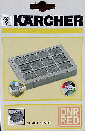 Фильтры для пылесосов Karcher (Кёрхер) Донецк - изображение 3