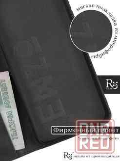Новый чехол книга для телефона Samsung A23 чёрный с стильным тиснением. Донецк