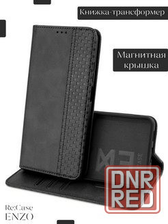 Новый чехол книга для телефона Samsung A23 чёрный с стильным тиснением. Донецк - изображение 4