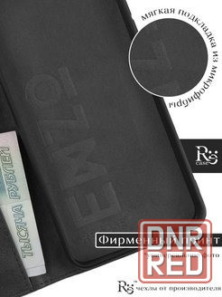 Новый чехол книга для телефона Samsung A23 чёрный с стильным тиснением. Донецк - изображение 3