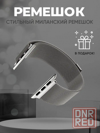 Часы Smart Watch Луганск - изображение 5