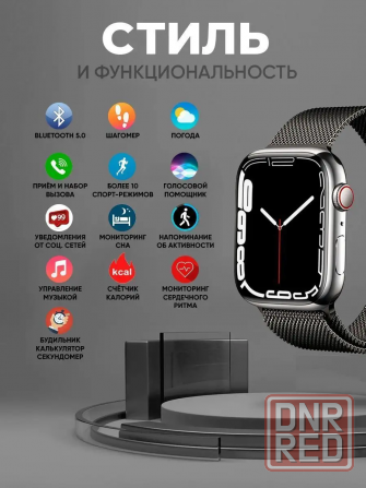 Часы Smart Watch Луганск - изображение 4