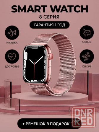 Часы Smart Watch Луганск - изображение 2
