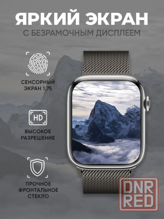 Часы Smart Watch Луганск - изображение 6