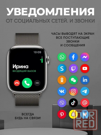Часы Smart Watch Луганск - изображение 3