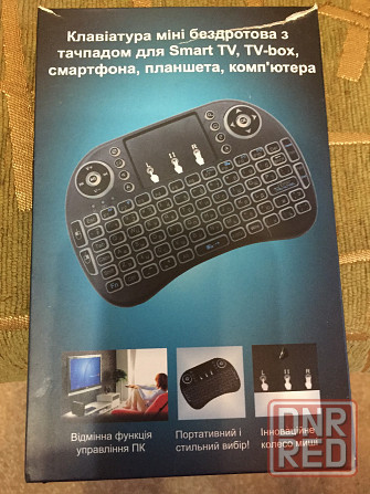 Продам клавиатуру беспроводную Донецк - изображение 1