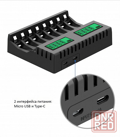 Зарядное устройство для аккумуляторных батареек AA и AAA Донецк - изображение 7