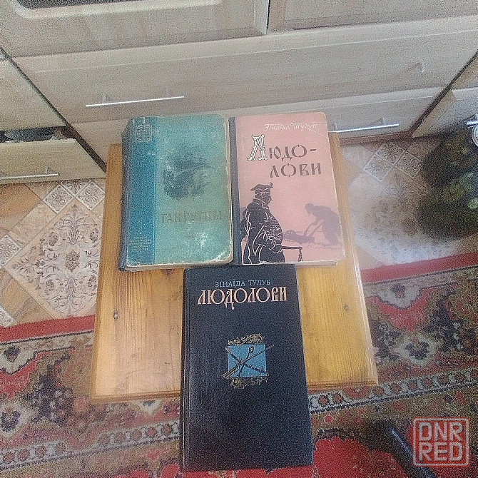 Язвицкий Иван 3 государь всея РусиТулуб Людолови Донецк - изображение 1