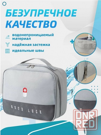 Автомобильный органайзер для лекарств (Аптечка) Донецк - изображение 6