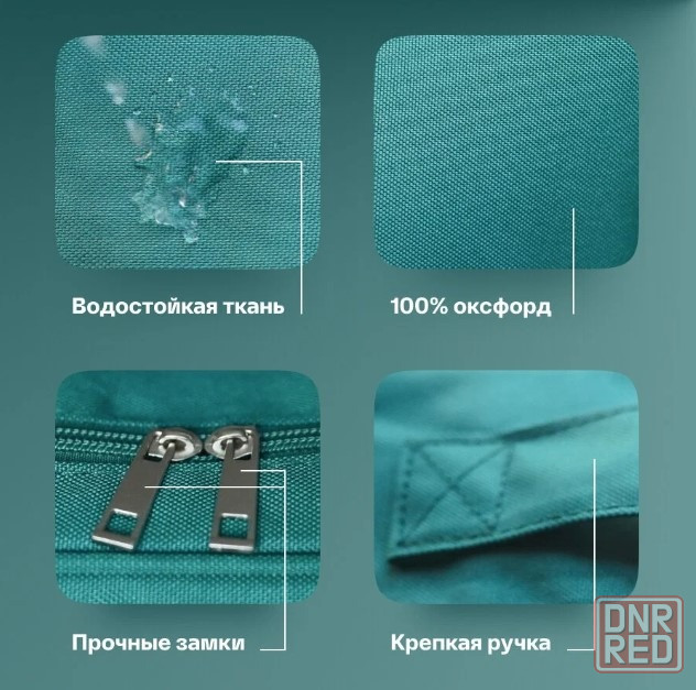 Автомобильный органайзер для лекарств (Аптечка) Донецк - изображение 7