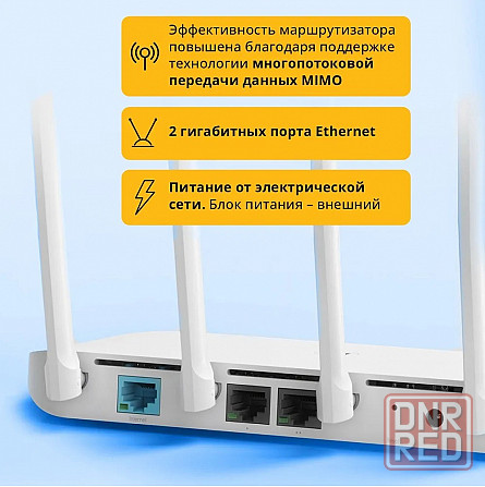 Роутер Xiaomi Mi Wi-Fi Router 4C R4CM (белый) Макеевка - изображение 4