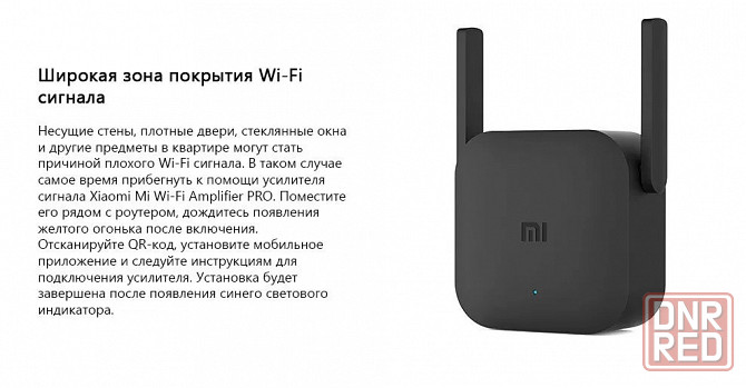Усилитель Wi-Fi сигнала (репитер) Xiaomi Mi Wi-Fi Amplifier Pro R03 (черный) Global Макеевка - изображение 4