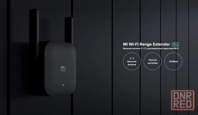 Усилитель Wi-Fi сигнала (репитер) Xiaomi Mi Wi-Fi Amplifier Pro R03 (черный) Global Макеевка - изображение 5