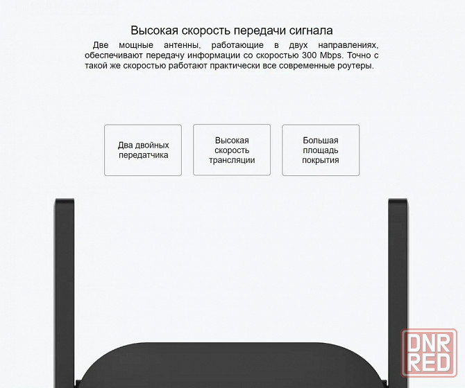 Усилитель Wi-Fi сигнала (репитер) Xiaomi Mi Wi-Fi Amplifier Pro R03 (черный) Global Макеевка - изображение 3