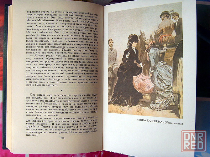 Толстой в 12 томах Донецк - изображение 4