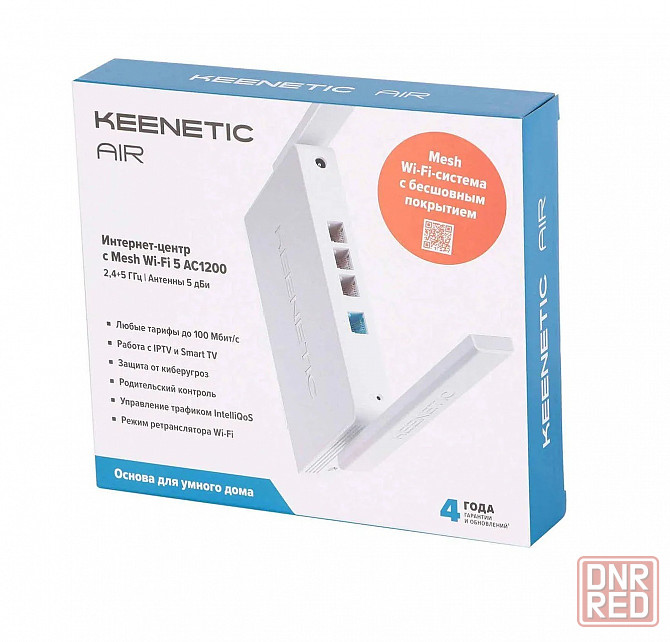 Keenetic Air (KN-1613) Интернет-центр с двухдиапазонным Mesh Wi-Fi AC1200, 5-порт. Smart, Switch RE Макеевка - изображение 5
