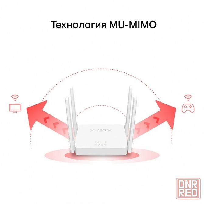 Mercusys AC10 MU-MIMO Двухдиапазонный Wi‑Fi роутер 867 Мбит/с AC1200 4 Антенны Белый Макеевка - изображение 5