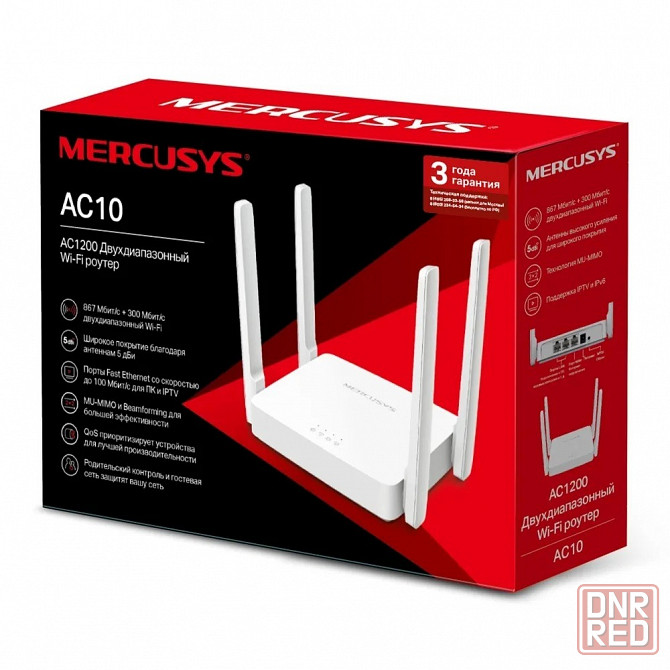 Mercusys AC10 MU-MIMO Двухдиапазонный Wi‑Fi роутер 867 Мбит/с AC1200 4 Антенны Белый Макеевка - изображение 2