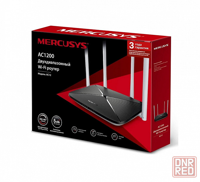 Mercusys AC12 Двухдиапазонный Wi‑Fi роутер 867 Мбит/с AC1200 4 Антенны Черный Макеевка - изображение 6