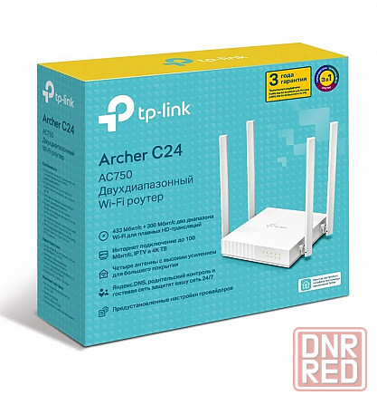 TP-Link Archer C24 Беспроводной двухдиапазонный маршрутизатор 433 Мбитс AC750 4 Антенны Белый Макеевка - изображение 2