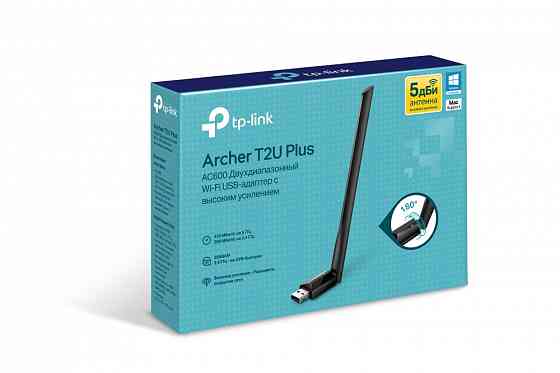 TP-Link Archer T2U Plus USB-адаптер Двухдиапозонный высокого усиления AC600 433 Мбит/с Макеевка