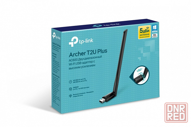 TP-Link Archer T2U Plus USB-адаптер Двухдиапозонный высокого усиления AC600 433 Мбит/с Макеевка - изображение 1