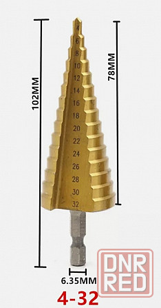 Сверло ступенчатое 4-32мм. Донецк - изображение 3