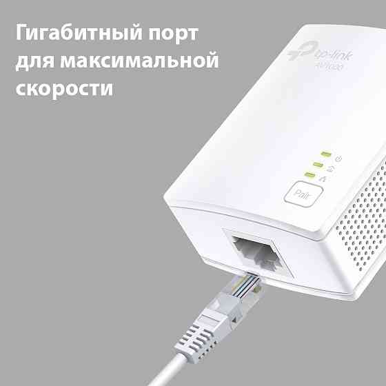 TP Link Powerline TL-PA7017 KIT AV1000 Комплект гигабитных Wi-Fi адаптеров Макеевка